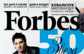 Forbes   -2010.       -  