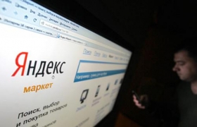 Магазины смогут торговать на "Яндекс.Маркете"