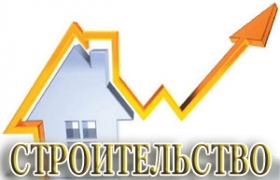 Российская недвижимость рулит