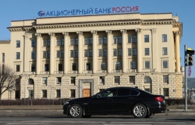 США заблокировали активы российских банков